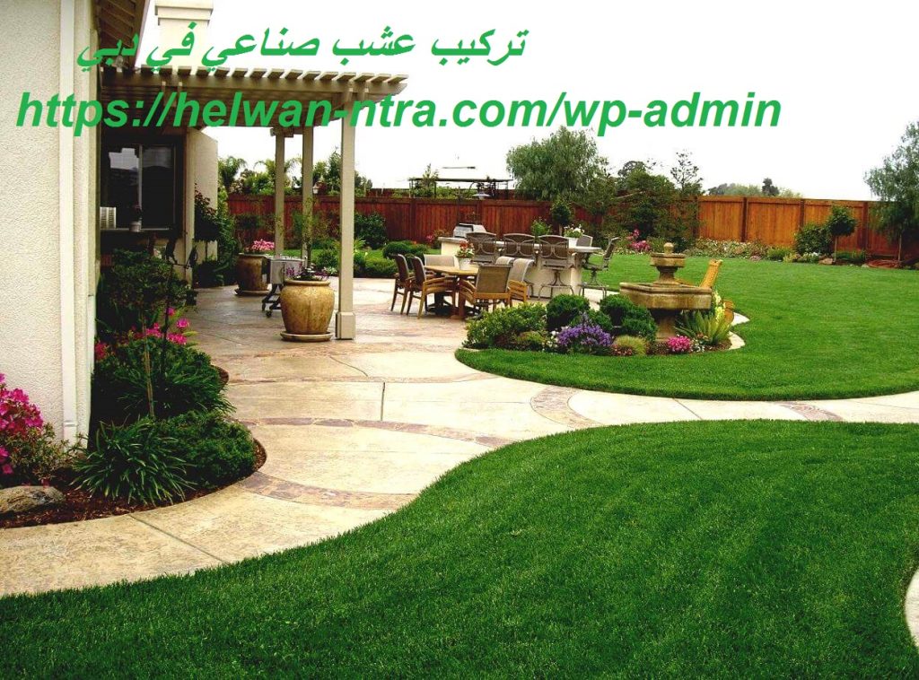 تركيب عشب صناعي في دبي