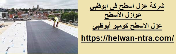 [صورة: %D8%B4%D8%B1%D9%83%D8%A9-%D8%B9%D8%B2%D9...%D9%8A.jpg]